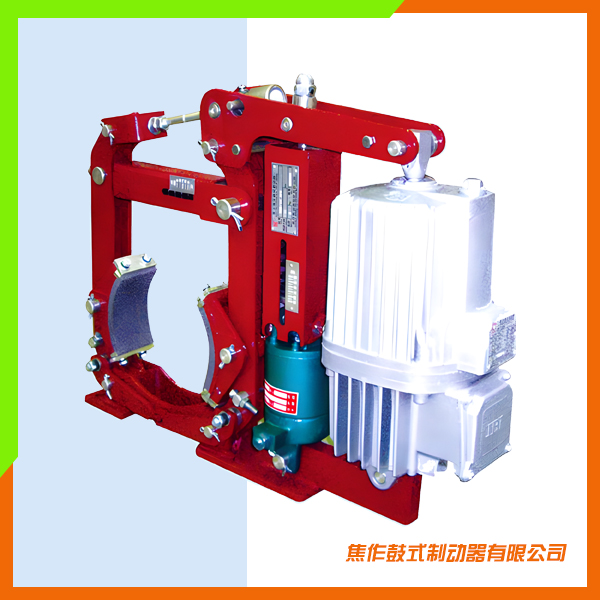 YW-E二级电力液压鼓式制动器